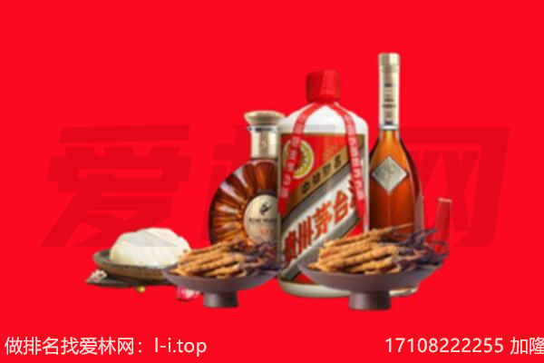 武都区礼品回收.jpg
