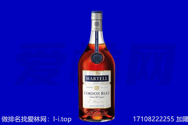 武都区马爹利回收.jpg