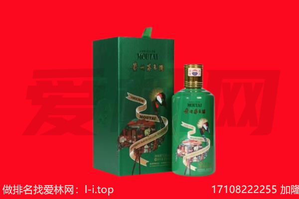 武都区回收出口茅台酒.jpg
