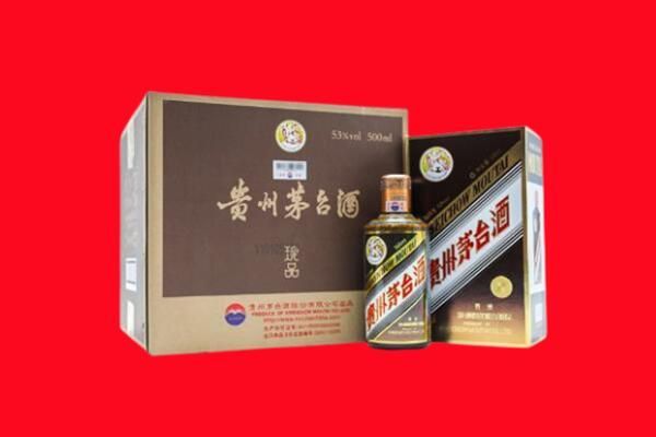 武都区回收50年茅台酒.jpg